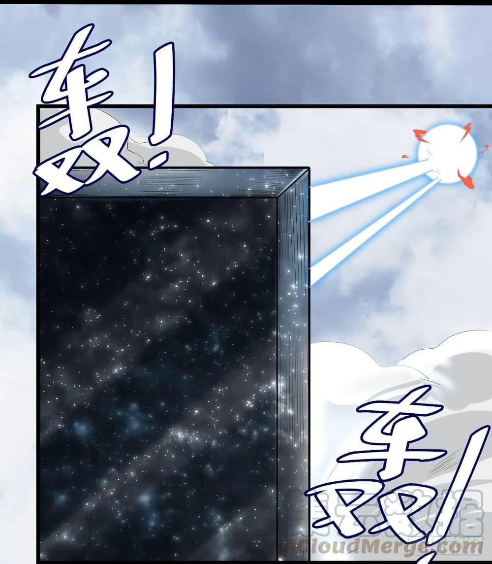 Manga-lc-com อ่านมังงะ อ่านการ์ตูน ออนไลน์ ฟรี God of War System ตอนที่ 1 2 3 4 5 6 7 8 9 10 11 12 13 14 ฟรี ไม่มีโฆษณา Manga-lc - อ่าน มังงะ อ่าน การ์ตูน ออนไลน์ อ่านมังงะ ฟรี