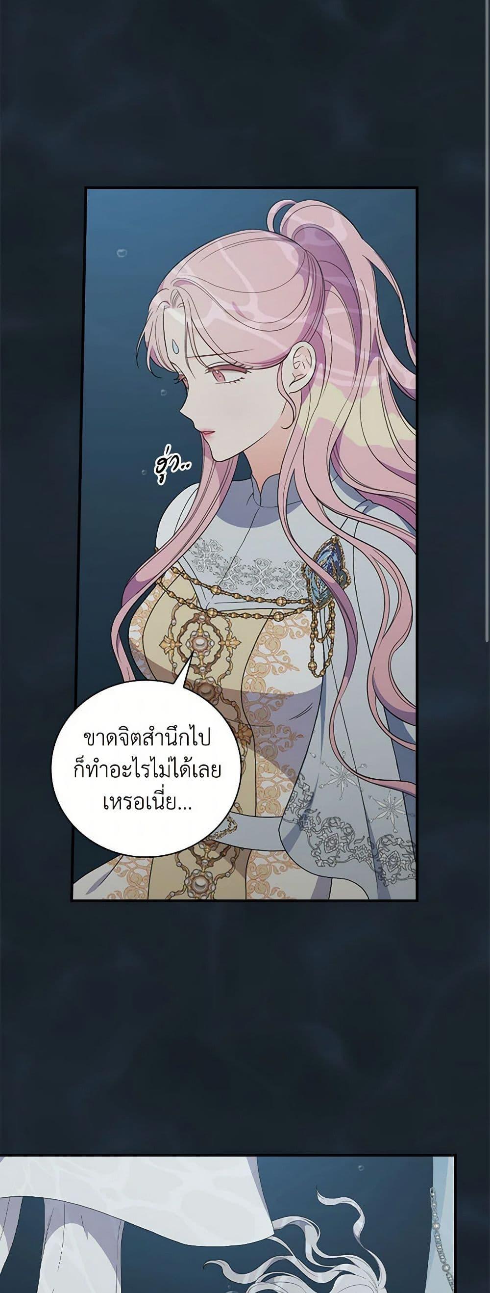 Manga-lc-com อ่านมังงะ อ่านการ์ตูน ออนไลน์ ฟรี Duchess in the Glass House ตอนที่ 1 2 3 4 5 6 7 8 9 10 11 12 13 14 ฟรี ไม่มีโฆษณา Manga-lc - อ่าน มังงะ อ่าน การ์ตูน ออนไลน์ อ่านมังงะ ฟรี