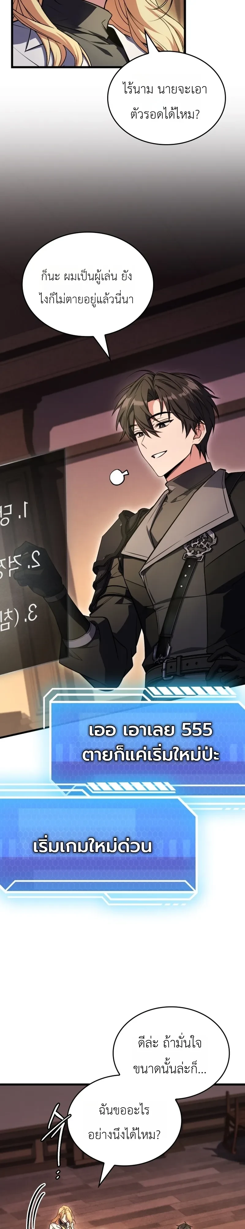 Manga-lc-com อ่านมังงะ อ่านการ์ตูน ออนไลน์ ฟรี Swordmanship Veteran’s Game Stream เทพดาบขั้นเซียนมาเปิดสตรี ตอนที่ 1 2 3 4 5 6 7 8 9 10 11 12 13 14 ฟรี ไม่มีโฆษณา Manga-lc - อ่าน มังงะ อ่าน การ์ตูน ออนไลน์ อ่านมังงะ ฟรี