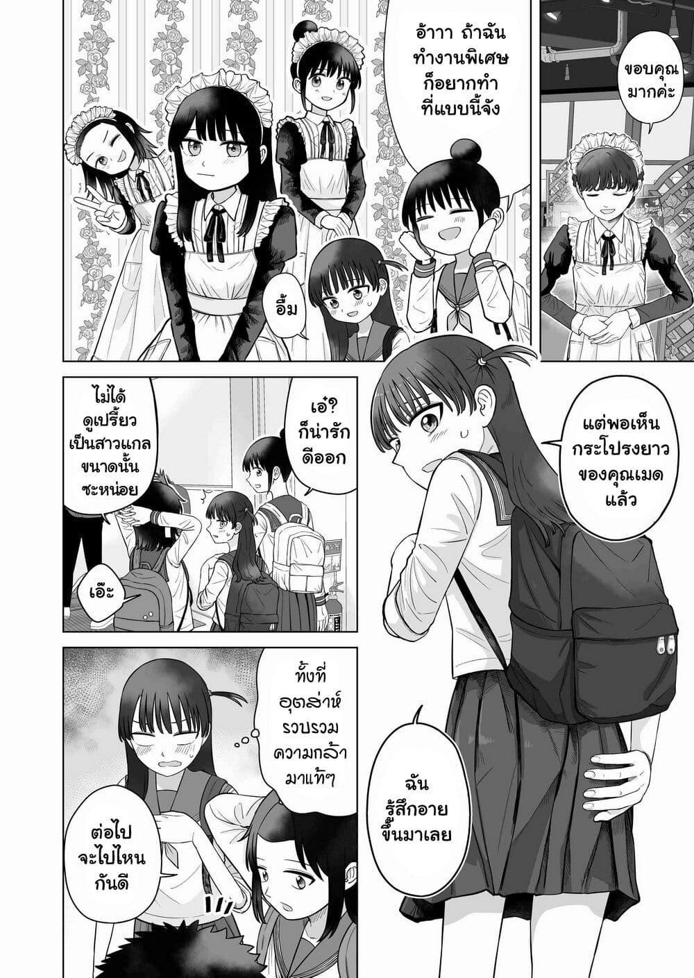Manga-lc-com อ่านมังงะ อ่านการ์ตูน ออนไลน์ ฟรี Ore Ga Watashi Ni Naru made ตอนที่ 1 2 3 4 5 6 7 8 9 10 11 12 13 14 ฟรี ไม่มีโฆษณา Manga-lc - อ่าน มังงะ อ่าน การ์ตูน ออนไลน์ อ่านมังงะ ฟรี