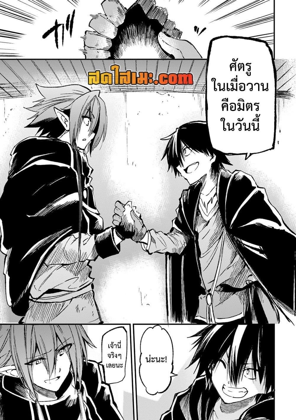 Manga-lc-com อ่านมังงะ อ่านการ์ตูน ออนไลน์ ฟรี Hitoribocchi no Isekai Kouryaku การยึดโลกของนายผู้โดดเดี่ยว ตอนที่ 1 2 3 4 5 6 7 8 9 10 11 12 13 14 ฟรี ไม่มีโฆษณา Manga-lc - อ่าน มังงะ อ่าน การ์ตูน ออนไลน์ อ่านมังงะ ฟรี