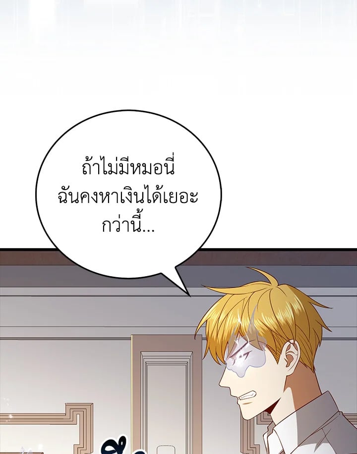 Manga-lc-com อ่านมังงะ อ่านการ์ตูน ออนไลน์ ฟรี The Lord of Coins ตอนที่ 1 2 3 4 5 6 7 8 9 10 11 12 13 14 ฟรี ไม่มีโฆษณา Manga-lc - อ่าน มังงะ อ่าน การ์ตูน ออนไลน์ อ่านมังงะ ฟรี