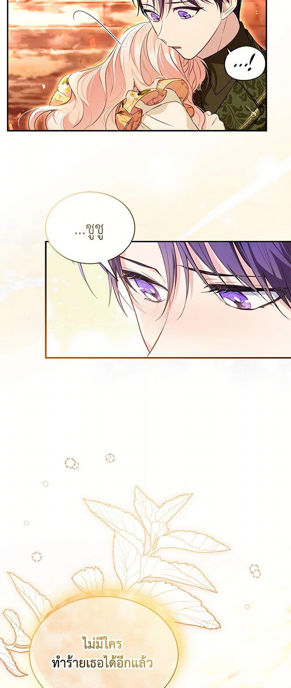 Manga-lc-com อ่านมังงะ อ่านการ์ตูน ออนไลน์ ฟรี Obsessed With Shuelina ตอนที่ 1 2 3 4 5 6 7 8 9 10 11 12 13 14 ฟรี ไม่มีโฆษณา Manga-lc - อ่าน มังงะ อ่าน การ์ตูน ออนไลน์ อ่านมังงะ ฟรี