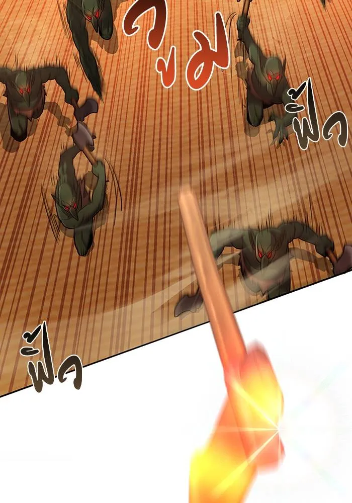 Genius of the Unique ตอนที่ 64 รูปที่ 55