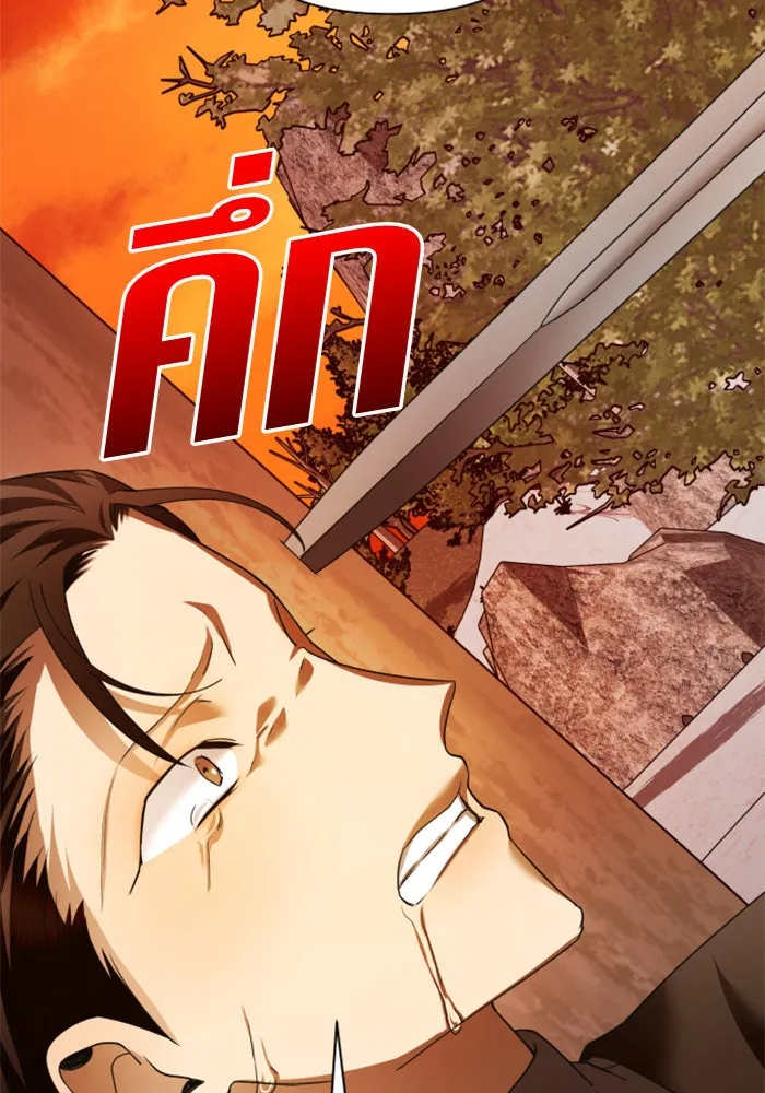 ชิงชีวิตพลิกลิขิตชะตา ตอนที่ 91. ศัตรูของแต่ละคน รูปที่ 94