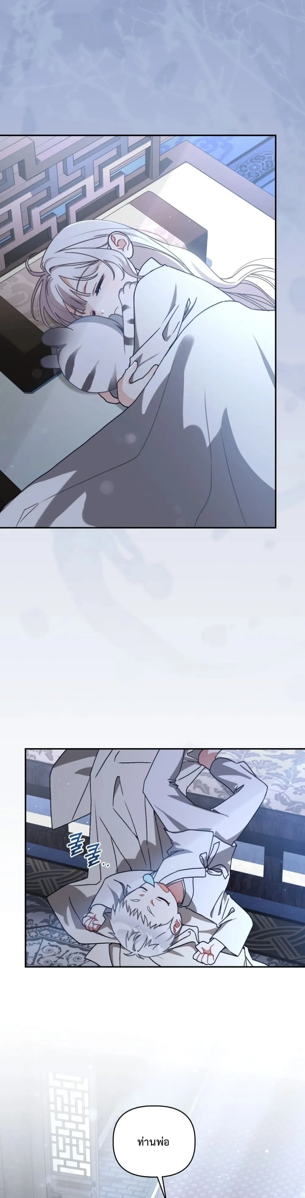 Manga-lc-com อ่านมังงะ อ่านการ์ตูน ออนไลน์ ฟรี The White Tiger Clan Little Fluff ตอนที่ 1 2 3 4 5 6 7 8 9 10 11 12 13 14 ฟรี ไม่มีโฆษณา Manga-lc - อ่าน มังงะ อ่าน การ์ตูน ออนไลน์ อ่านมังงะ ฟรี