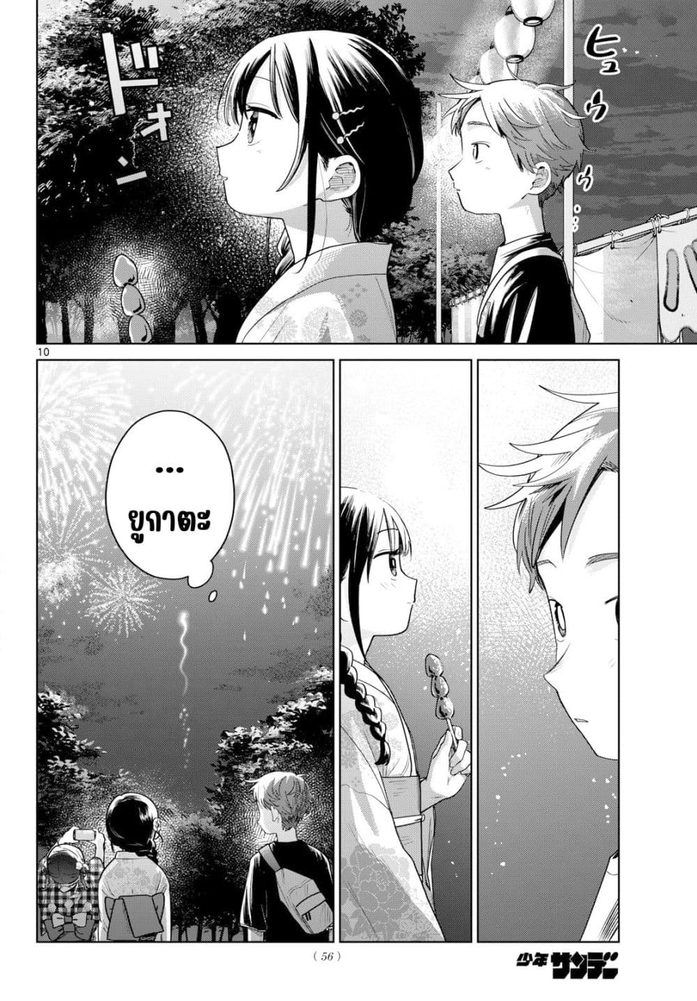 Manga-lc-com อ่านมังงะ อ่านการ์ตูน ออนไลน์ ฟรี Futari Bus ตอนที่ 1 2 3 4 5 6 7 8 9 10 11 12 13 14 ฟรี ไม่มีโฆษณา Manga-lc - อ่าน มังงะ อ่าน การ์ตูน ออนไลน์ อ่านมังงะ ฟรี