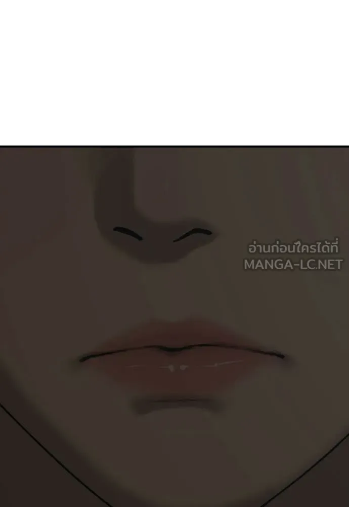 ผู้กล้าฝ่า ตอนที่ 49 รูปที่ 215