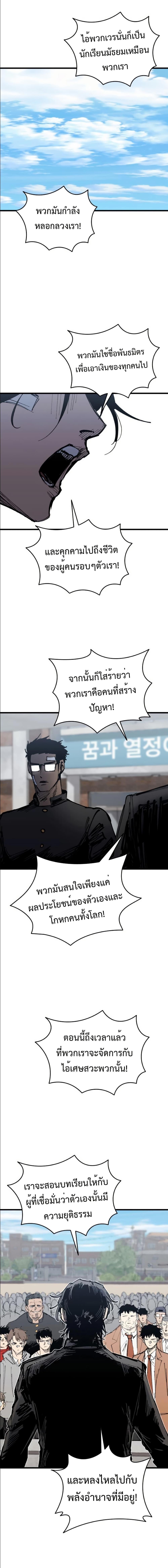 Manga-lc-com อ่านมังงะ อ่านการ์ตูน ออนไลน์ ฟรี High Class ตอนที่ 1 2 3 4 5 6 7 8 9 10 11 12 13 14 ฟรี ไม่มีโฆษณา Manga-lc - อ่าน มังงะ อ่าน การ์ตูน ออนไลน์ อ่านมังงะ ฟรี