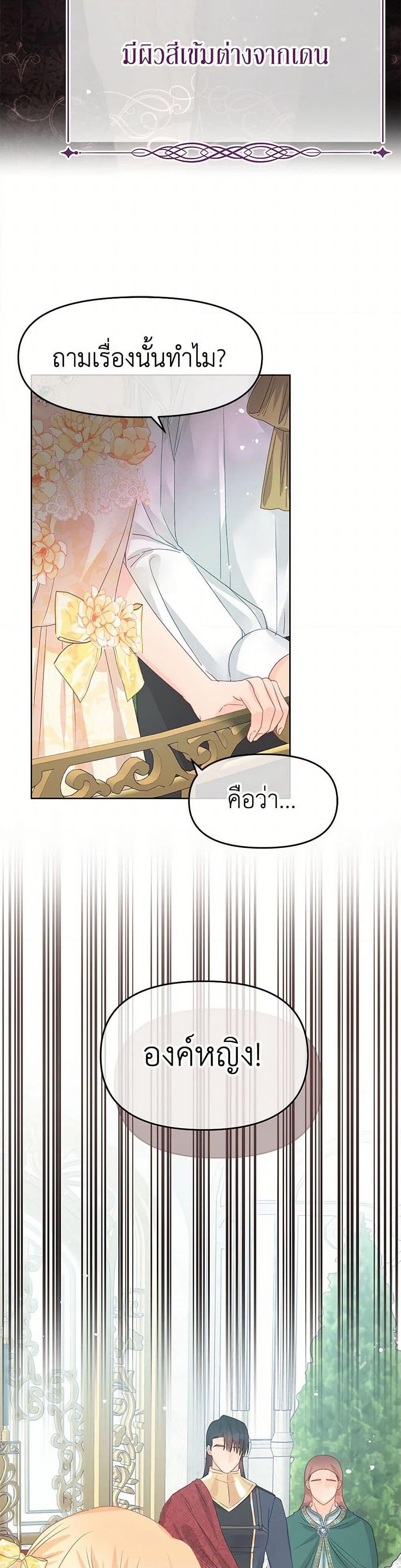 Manga-lc-com อ่านมังงะ อ่านการ์ตูน ออนไลน์ ฟรี Don’t Concern Yourself With That Book ตอนที่ 1 2 3 4 5 6 7 8 9 10 11 12 13 14 ฟรี ไม่มีโฆษณา Manga-lc - อ่าน มังงะ อ่าน การ์ตูน ออนไลน์ อ่านมังงะ ฟรี