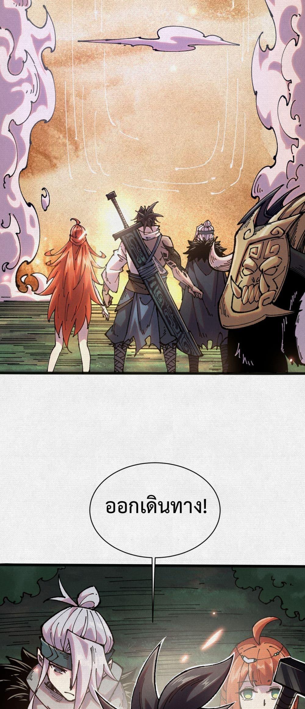 Manga-lc-com อ่านมังงะ อ่านการ์ตูน ออนไลน์ ฟรี Soul of Chi You ตอนที่ 1 2 3 4 5 6 7 8 9 10 11 12 13 14 ฟรี ไม่มีโฆษณา Manga-lc - อ่าน มังงะ อ่าน การ์ตูน ออนไลน์ อ่านมังงะ ฟรี