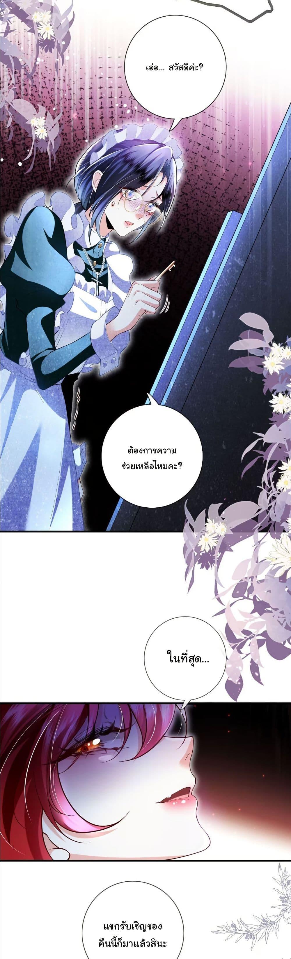 Manga-lc-com อ่านมังงะ อ่านการ์ตูน ออนไลน์ ฟรี My Only Wish as a Demon Maid Is to Be Hurt by My Lady ตอนที่ 1 2 3 4 5 6 7 8 9 10 11 12 13 14 ฟรี ไม่มีโฆษณา Manga-lc - อ่าน มังงะ อ่าน การ์ตูน ออนไลน์ อ่านมังงะ ฟรี