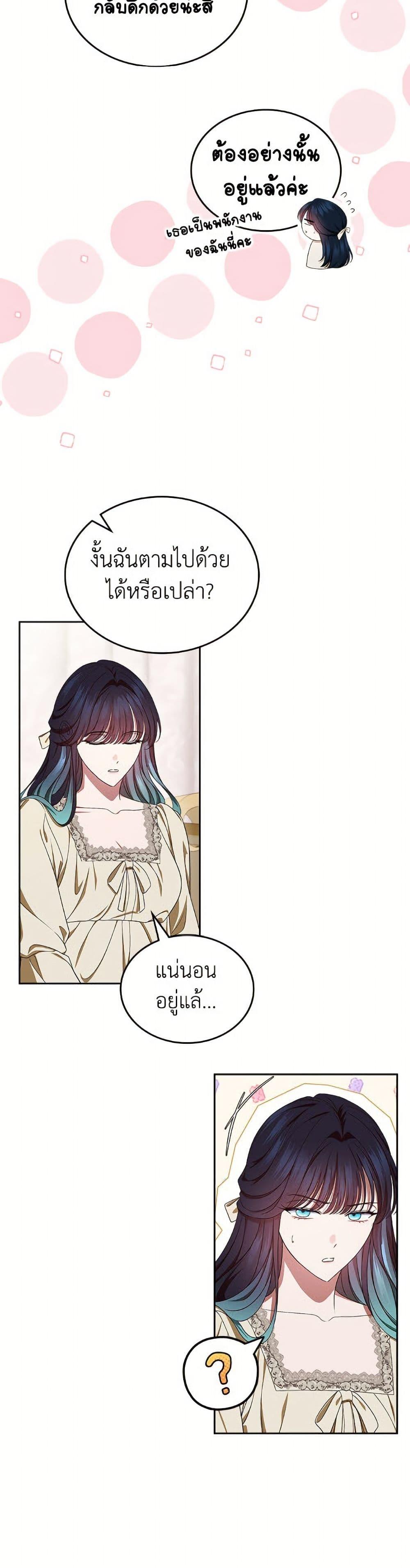 Manga-lc-com อ่านมังงะ อ่านการ์ตูน ออนไลน์ ฟรี I Stole the Heroine’s First Love ตอนที่ 1 2 3 4 5 6 7 8 9 10 11 12 13 14 ฟรี ไม่มีโฆษณา Manga-lc - อ่าน มังงะ อ่าน การ์ตูน ออนไลน์ อ่านมังงะ ฟรี