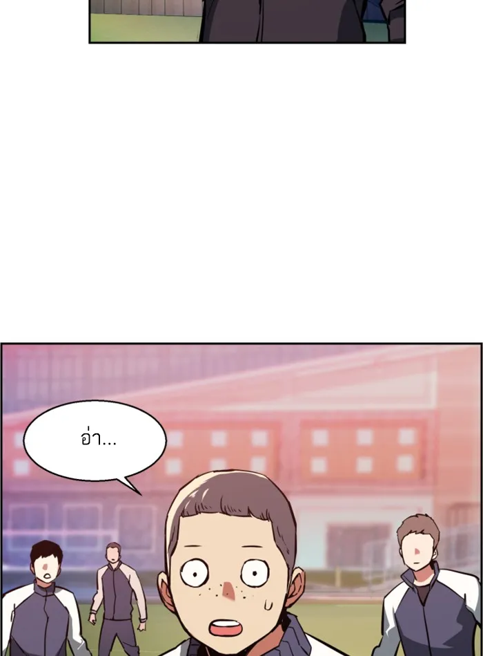 พี่ชายสายบอดี้การ์ด ตอนที่ 21 รูปที่ 40