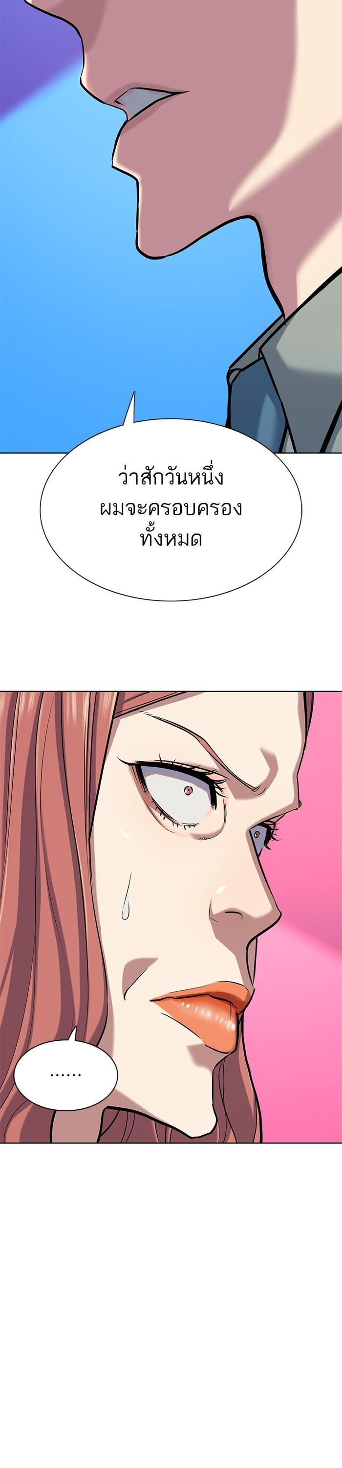 Manga-lc-com อ่านมังงะ อ่านการ์ตูน ออนไลน์ ฟรี Reborn Rich ตอนที่ 1 2 3 4 5 6 7 8 9 10 11 12 13 14 ฟรี ไม่มีโฆษณา Manga-lc - อ่าน มังงะ อ่าน การ์ตูน ออนไลน์ อ่านมังงะ ฟรี