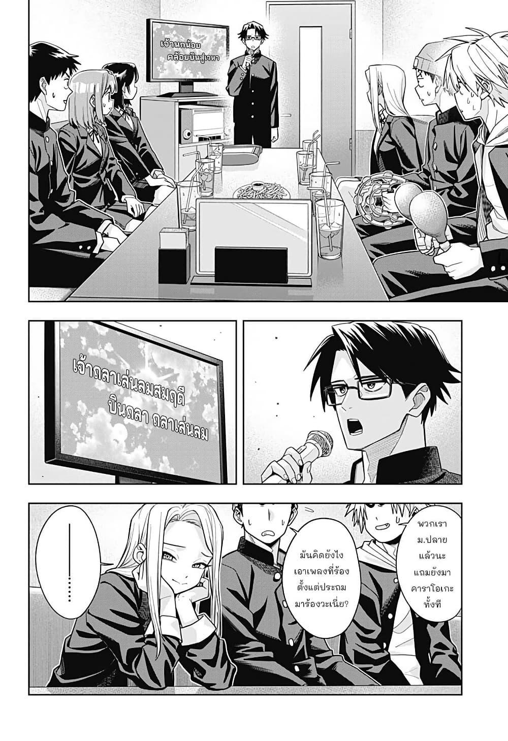 Manga-lc-com อ่านมังงะ อ่านการ์ตูน ออนไลน์ ฟรี Hatori to Furuta no Hinichijou Sahanji ตอนที่ 1 2 3 4 5 6 7 8 9 10 11 12 13 14 ฟรี ไม่มีโฆษณา Manga-lc - อ่าน มังงะ อ่าน การ์ตูน ออนไลน์ อ่านมังงะ ฟรี