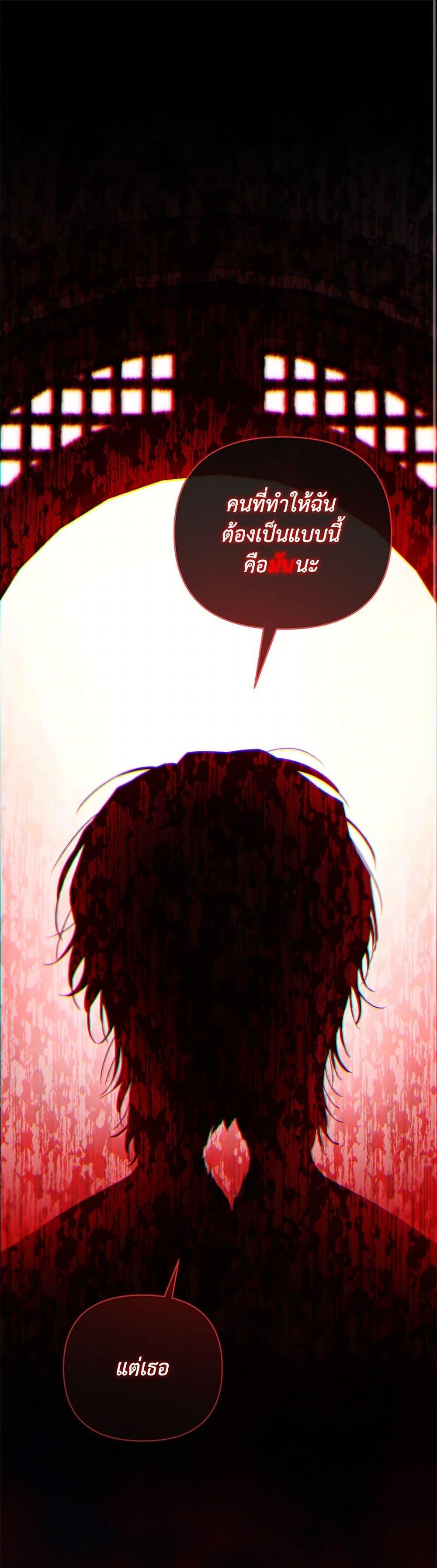 Manga-lc-com อ่านมังงะ อ่านการ์ตูน ออนไลน์ ฟรี My Evil Husband Is Obsessed With the Wrong Person ตอนที่ 1 2 3 4 5 6 7 8 9 10 11 12 13 14 ฟรี ไม่มีโฆษณา Manga-lc - อ่าน มังงะ อ่าน การ์ตูน ออนไลน์ อ่านมังงะ ฟรี