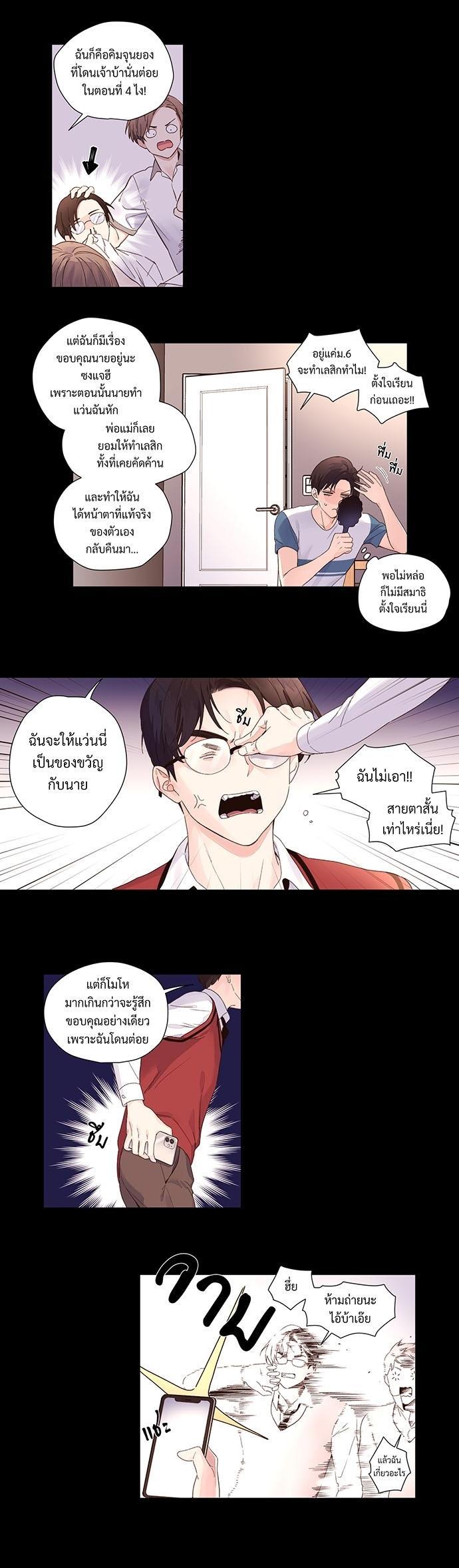 Manga-lc-com อ่านมังงะ อ่านการ์ตูน ออนไลน์ ฟรี 4 Week Lovers ตอนที่ 1 2 3 4 5 6 7 8 9 10 11 12 13 14 ฟรี ไม่มีโฆษณา Manga-lc - อ่าน มังงะ อ่าน การ์ตูน ออนไลน์ อ่านมังงะ ฟรี