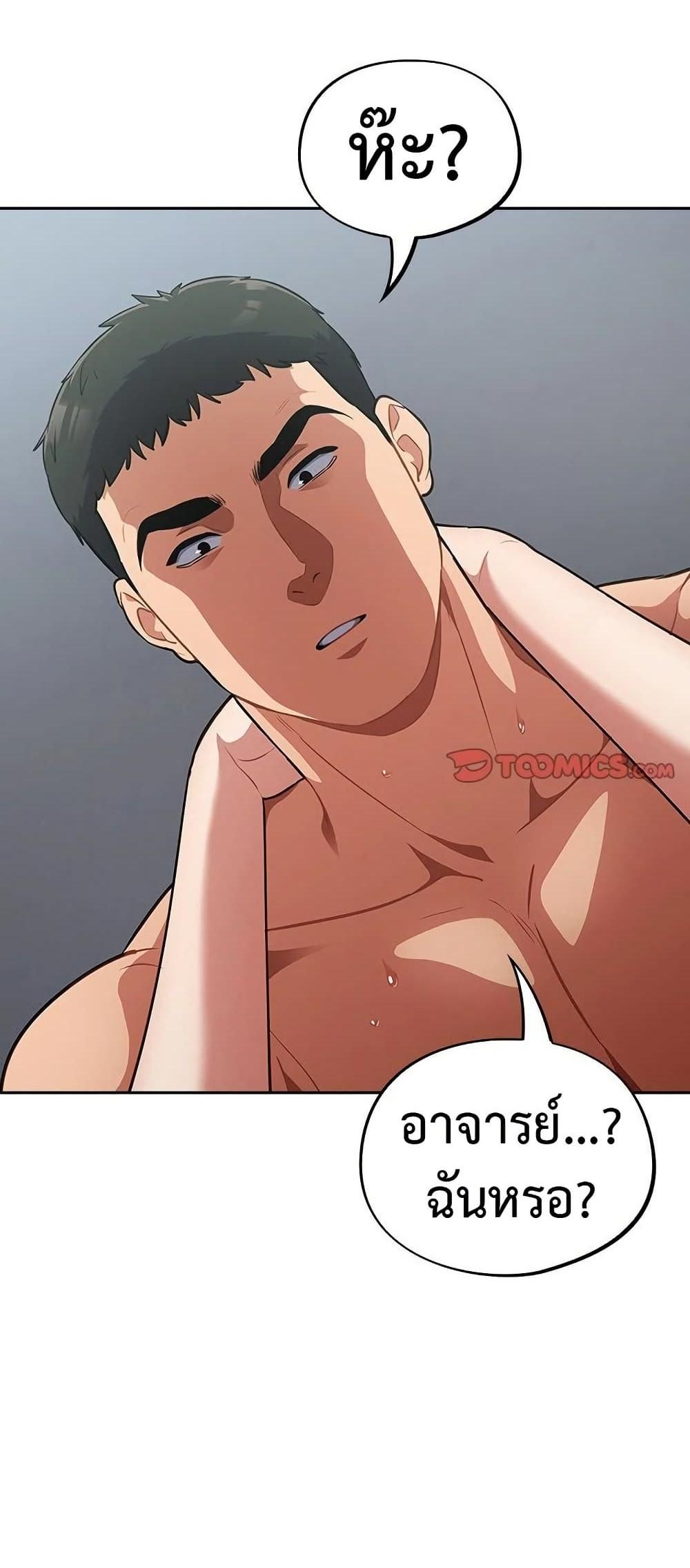 Doujin-Lc- อ่าน โดจิน มังฮวา เกาหลี ญี่ปุ่น จีน แปลไทย Idiot Virus ตอนที่ 1 2 3 4 5 6 7 8 9 10 11 12 13 14 ฟรี ไม่มีโฆษณา อ่าน โดจิน Manhwa เกาหลี ญี่ปุ่น จีน เรามีครบ คัดมาให้เน้นๆ โดจิน 18+ รับประกันความฟินโดย  Doujin Lc