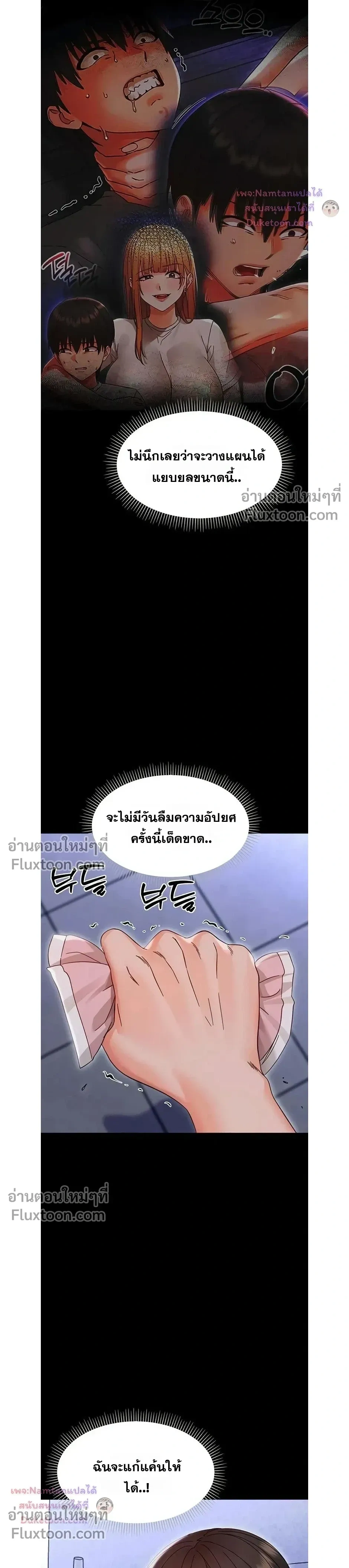 Doujin-Lc- อ่าน โดจิน มังฮวา เกาหลี ญี่ปุ่น จีน แปลไทย Small Beast ไอ้เด็กนี่มันร้ายยยย ตอนที่ 1 2 3 4 5 6 7 8 9 10 11 12 13 14 ฟรี ไม่มีโฆษณา อ่าน โดจิน Manhwa เกาหลี ญี่ปุ่น จีน เรามีครบ คัดมาให้เน้นๆ โดจิน 18+ รับประกันความฟินโดย  Doujin Lc