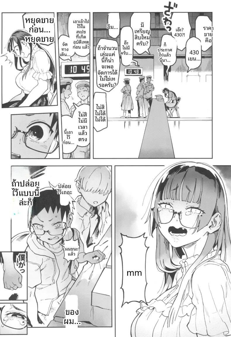 Doujin-Lc- อ่าน โดจิน มังฮวา เกาหลี ญี่ปุ่น จีน แปลไทย คุณอามาโนะกาวะกับผม (Norinko) ตอนที่ 1 2 3 4 5 6 7 8 9 10 11 12 13 14 ฟรี ไม่มีโฆษณา อ่าน โดจิน Manhwa เกาหลี ญี่ปุ่น จีน เรามีครบ คัดมาให้เน้นๆ โดจิน 18+ รับประกันความฟินโดย  Doujin Lc