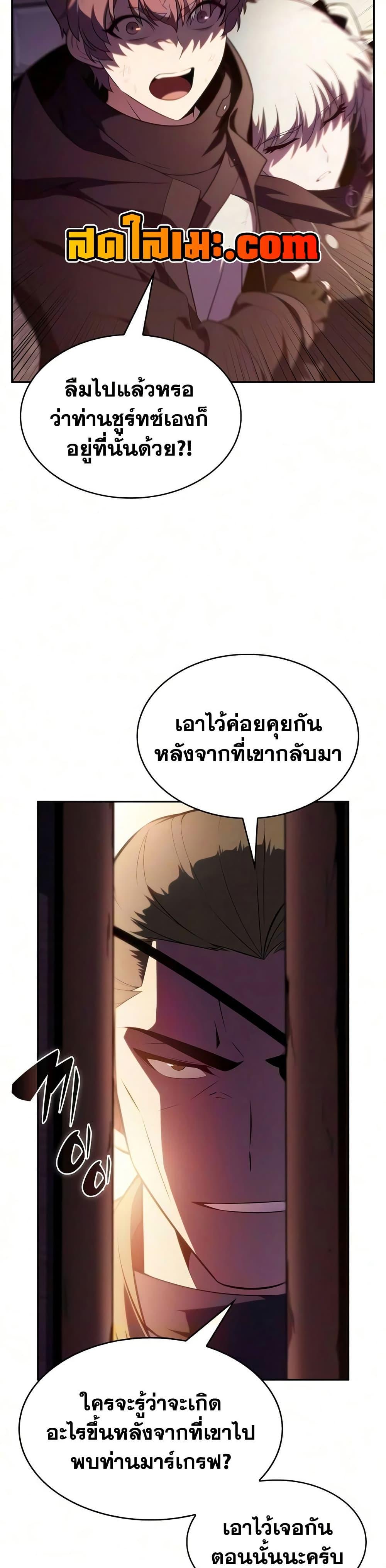 Manga-lc-com อ่านมังงะ อ่านการ์ตูน ออนไลน์ ฟรี The Regressed Son of a Duke is an Assassin ตอนที่ 1 2 3 4 5 6 7 8 9 10 11 12 13 14 ฟรี ไม่มีโฆษณา Manga-lc - อ่าน มังงะ อ่าน การ์ตูน ออนไลน์ อ่านมังงะ ฟรี