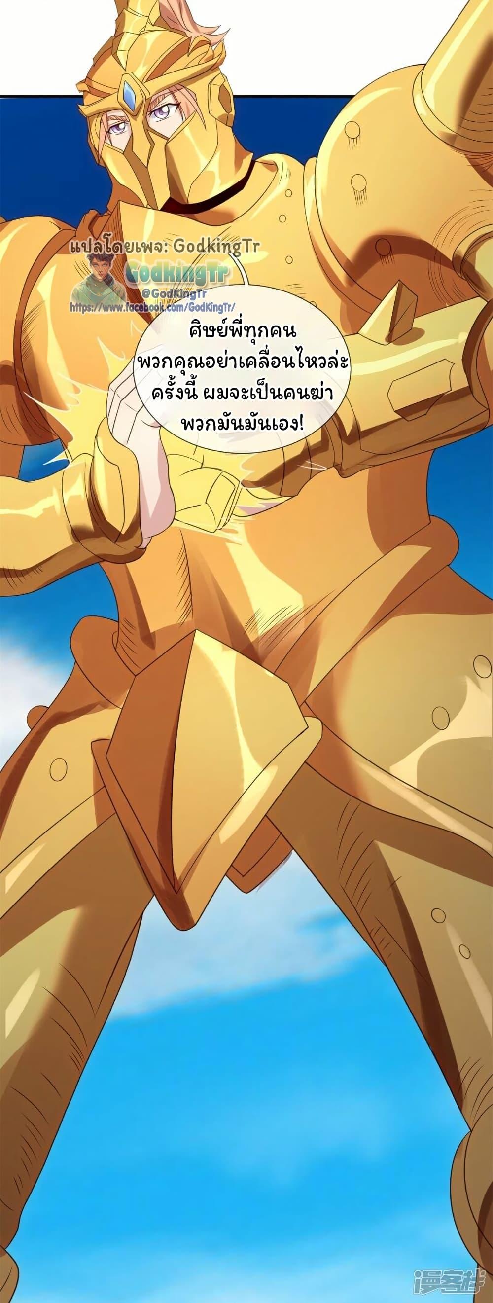 Manga-lc-com อ่านมังงะ อ่านการ์ตูน ออนไลน์ ฟรี Eternal god King ตอนที่ 1 2 3 4 5 6 7 8 9 10 11 12 13 14 ฟรี ไม่มีโฆษณา Manga-lc - อ่าน มังงะ อ่าน การ์ตูน ออนไลน์ อ่านมังงะ ฟรี
