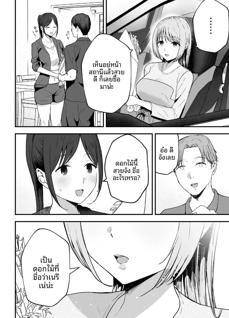 Doujin-Lc- อ่าน โดจิน มังฮวา เกาหลี ญี่ปุ่น จีน แปลไทย ถ่านไฟเก่าในงานเลี้ยงรุ่น (Baketsu Purin) ตอนที่ 1 2 3 4 5 6 7 8 9 10 11 12 13 14 ฟรี ไม่มีโฆษณา อ่าน โดจิน Manhwa เกาหลี ญี่ปุ่น จีน เรามีครบ คัดมาให้เน้นๆ โดจิน 18+ รับประกันความฟินโดย  Doujin Lc