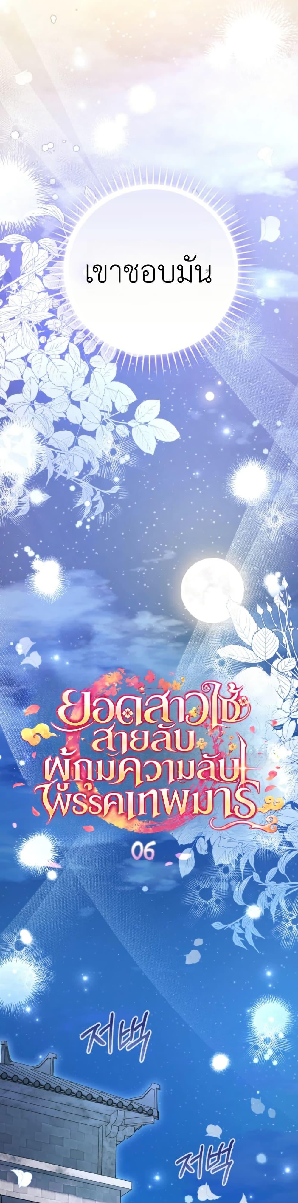 Manga-lc-com อ่านมังงะ อ่านการ์ตูน ออนไลน์ ฟรี The Heavenly Demon Cults Strongest Maid ตอนที่ 1 2 3 4 5 6 7 8 9 10 11 12 13 14 ฟรี ไม่มีโฆษณา Manga-lc - อ่าน มังงะ อ่าน การ์ตูน ออนไลน์ อ่านมังงะ ฟรี