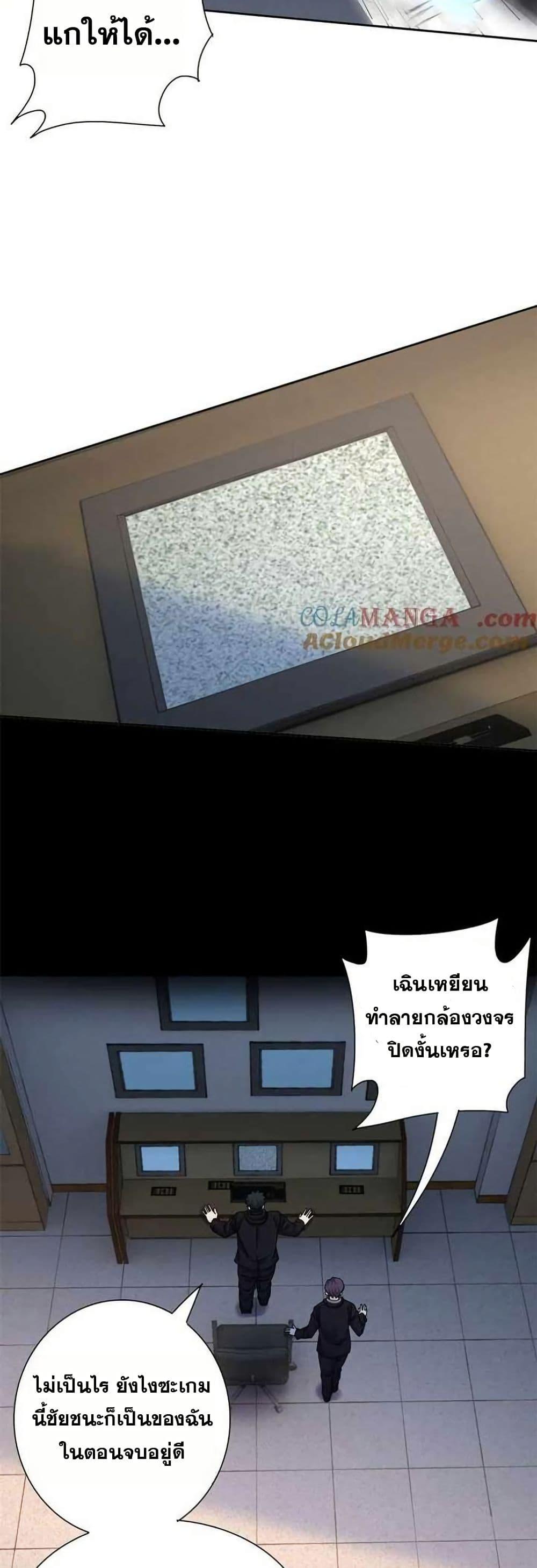 Manga-lc-com อ่านมังงะ อ่านการ์ตูน ออนไลน์ ฟรี Aiming for Maximal Level in a Post-Apocalyptic World ตอนที่ 1 2 3 4 5 6 7 8 9 10 11 12 13 14 ฟรี ไม่มีโฆษณา Manga-lc - อ่าน มังงะ อ่าน การ์ตูน ออนไลน์ อ่านมังงะ ฟรี