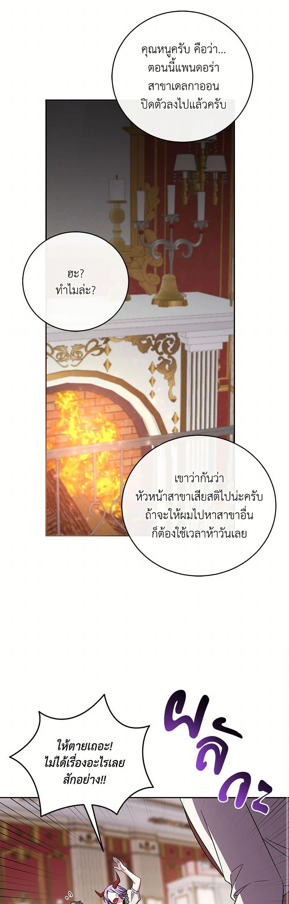 Manga-lc-com อ่านมังงะ อ่านการ์ตูน ออนไลน์ ฟรี Demon King’s Doll Butler ตอนที่ 1 2 3 4 5 6 7 8 9 10 11 12 13 14 ฟรี ไม่มีโฆษณา Manga-lc - อ่าน มังงะ อ่าน การ์ตูน ออนไลน์ อ่านมังงะ ฟรี