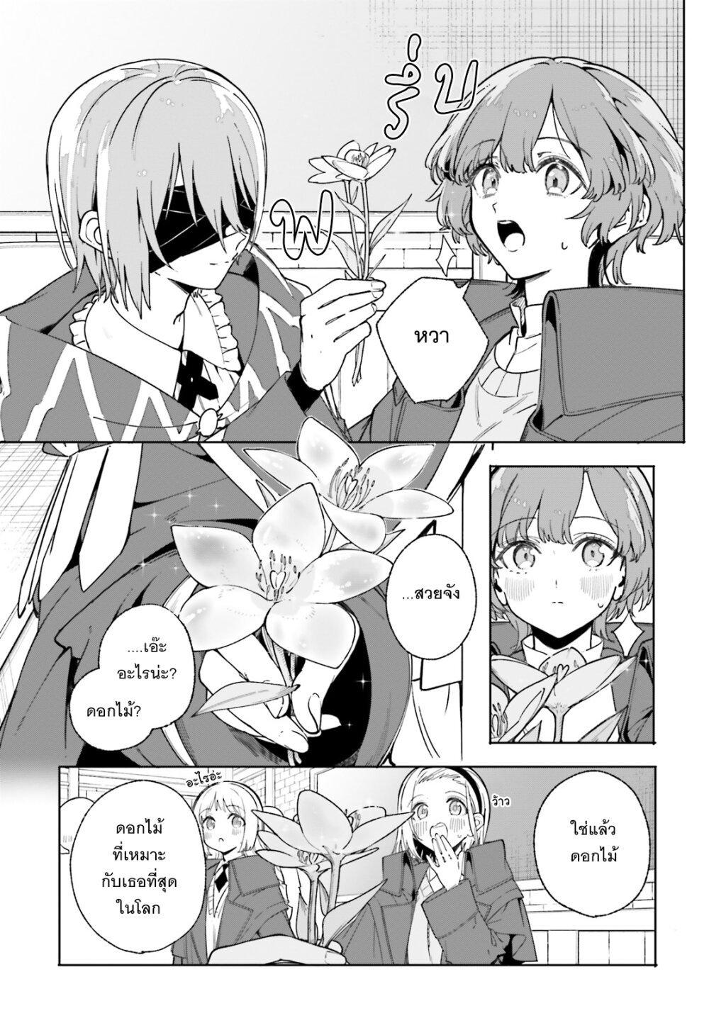 Manga-lc-com อ่านมังงะ อ่านการ์ตูน ออนไลน์ ฟรี Majutsushi Kunon wa Miete Iru ตอนที่ 1 2 3 4 5 6 7 8 9 10 11 12 13 14 ฟรี ไม่มีโฆษณา Manga-lc - อ่าน มังงะ อ่าน การ์ตูน ออนไลน์ อ่านมังงะ ฟรี