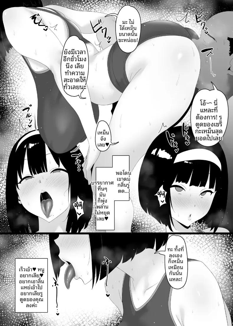 Doujin-Lc- อ่าน โดจิน มังฮวา เกาหลี ญี่ปุ่น จีน แปลไทย ความรักอันโศกเศร้าที่ใจตรงกัน ตอนที่ 1 2 3 4 5 6 7 8 9 10 11 12 13 14 ฟรี ไม่มีโฆษณา อ่าน โดจิน Manhwa เกาหลี ญี่ปุ่น จีน เรามีครบ คัดมาให้เน้นๆ โดจิน 18+ รับประกันความฟินโดย  Doujin Lc