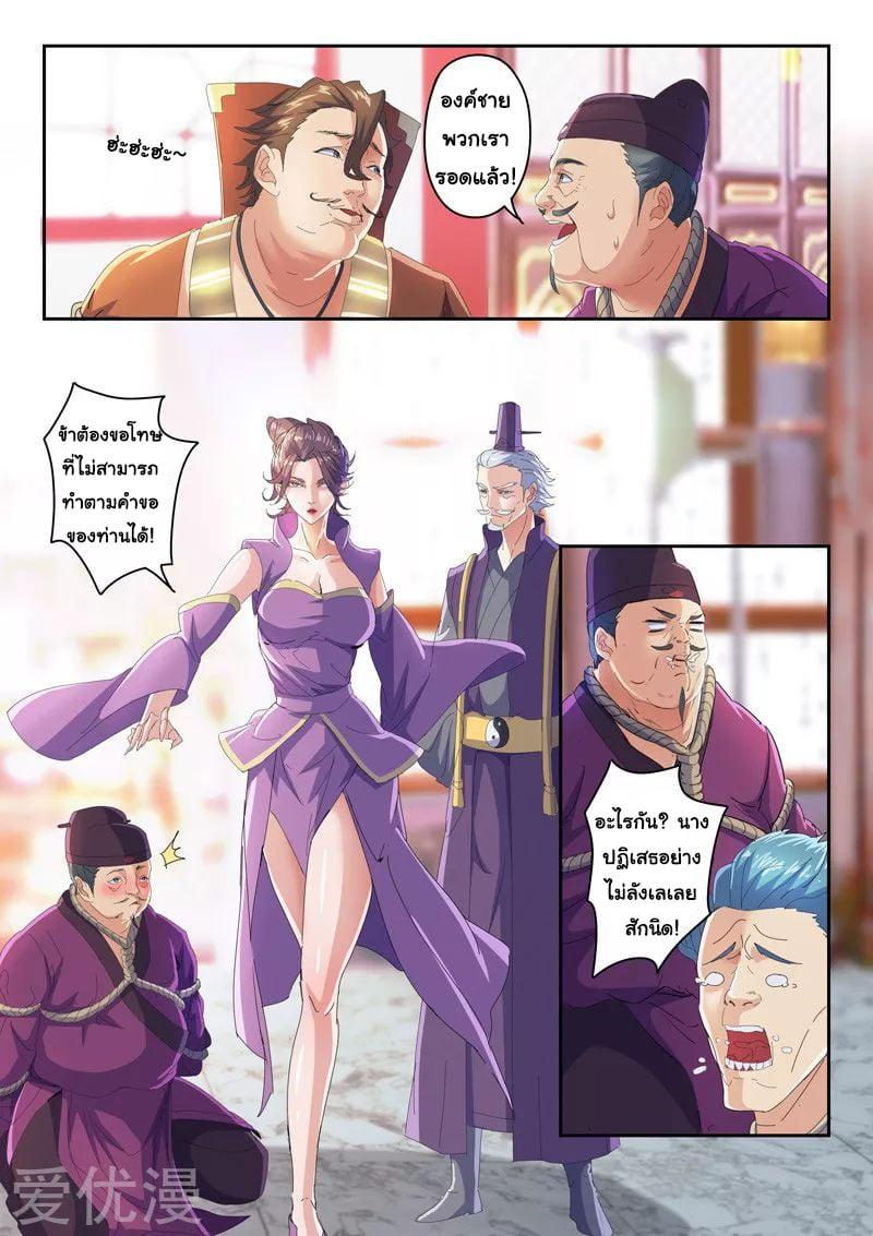 Manga-lc-com อ่านมังงะ อ่านการ์ตูน ออนไลน์ ฟรี Martial Master ตอนที่ 1 2 3 4 5 6 7 8 9 10 11 12 13 14 ฟรี ไม่มีโฆษณา Manga-lc - อ่าน มังงะ อ่าน การ์ตูน ออนไลน์ อ่านมังงะ ฟรี