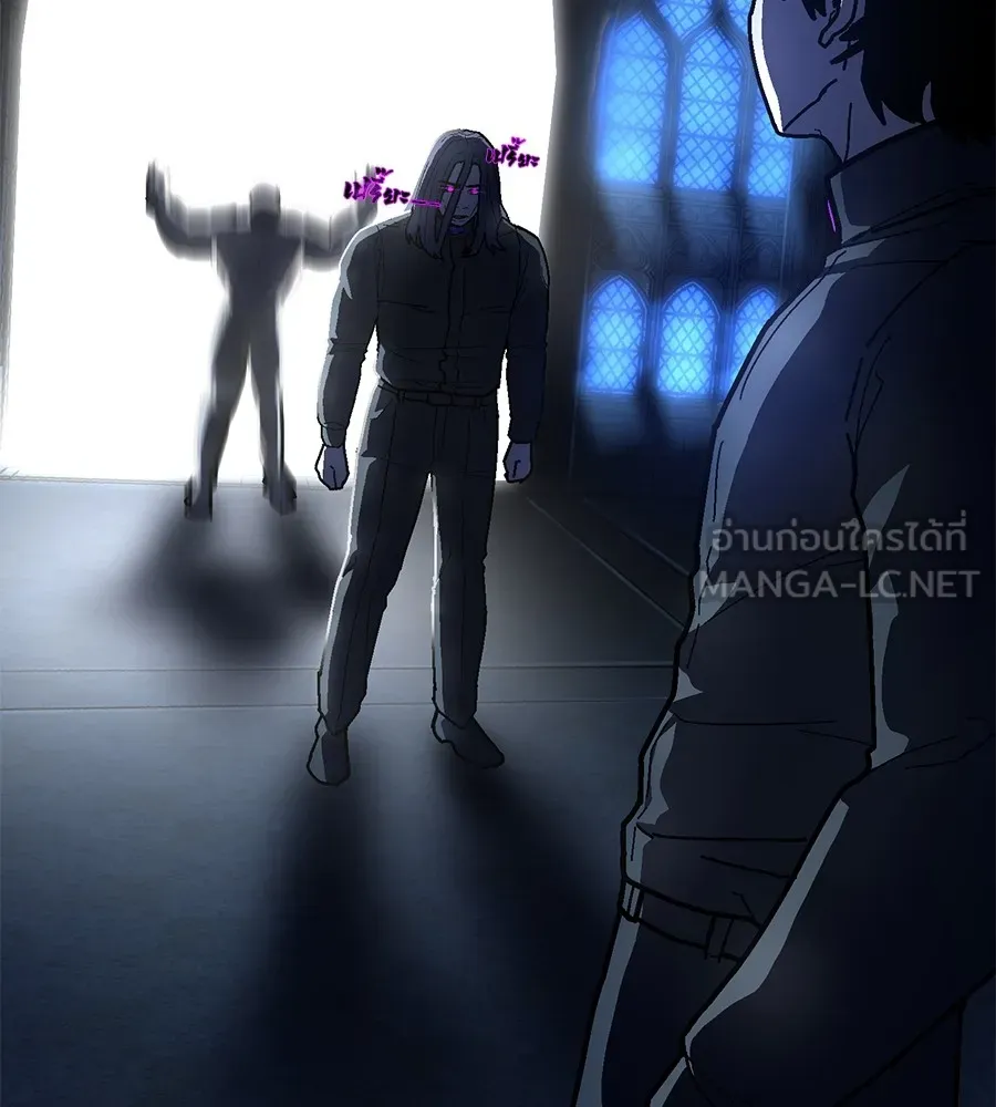 นักสู้ไร้น้ำยา ตอนที่ 22 รูปที่ 213