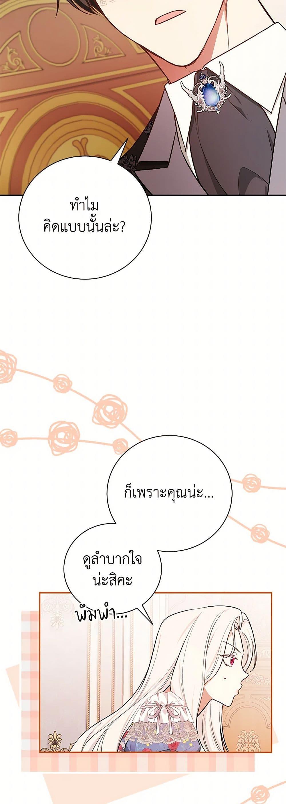 Manga-lc-com อ่านมังงะ อ่านการ์ตูน ออนไลน์ ฟรี I’ll Become the Mother of the Hero ตอนที่ 1 2 3 4 5 6 7 8 9 10 11 12 13 14 ฟรี ไม่มีโฆษณา Manga-lc - อ่าน มังงะ อ่าน การ์ตูน ออนไลน์ อ่านมังงะ ฟรี