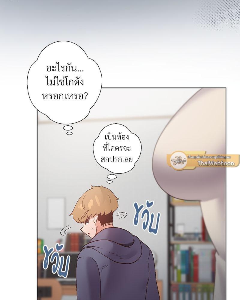 Doujin-Lc- อ่าน โดจิน มังฮวา เกาหลี ญี่ปุ่น จีน แปลไทย Family with Benefits ตอนที่ 1 2 3 4 5 6 7 8 9 10 11 12 13 14 ฟรี ไม่มีโฆษณา อ่าน โดจิน Manhwa เกาหลี ญี่ปุ่น จีน เรามีครบ คัดมาให้เน้นๆ โดจิน 18+ รับประกันความฟินโดย  Doujin Lc