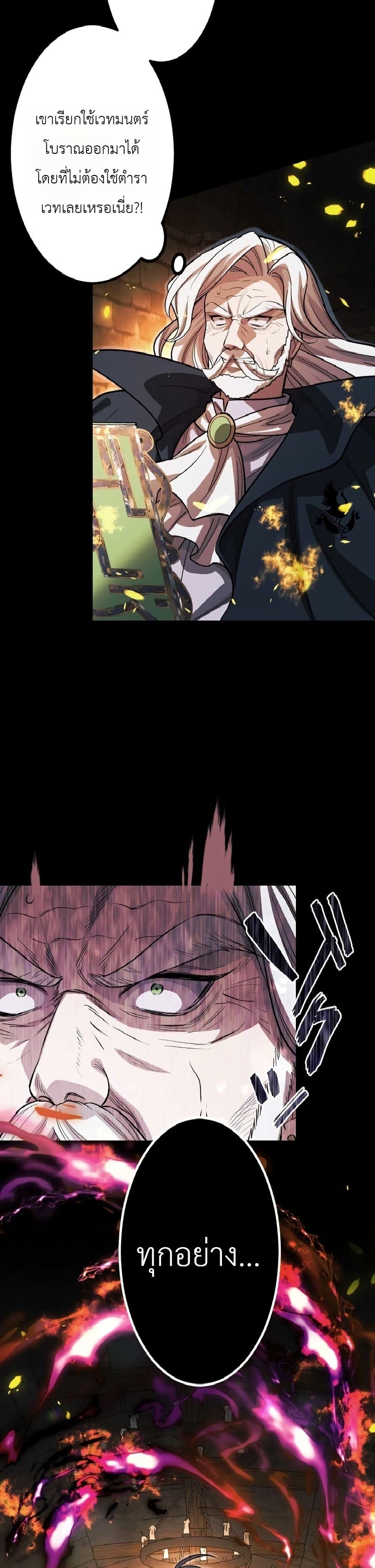 Manga-lc-com อ่านมังงะ อ่านการ์ตูน ออนไลน์ ฟรี The Divine-Eyed Grimoire Mage Jewel Saga ตอนที่ 1 2 3 4 5 6 7 8 9 10 11 12 13 14 ฟรี ไม่มีโฆษณา Manga-lc - อ่าน มังงะ อ่าน การ์ตูน ออนไลน์ อ่านมังงะ ฟรี