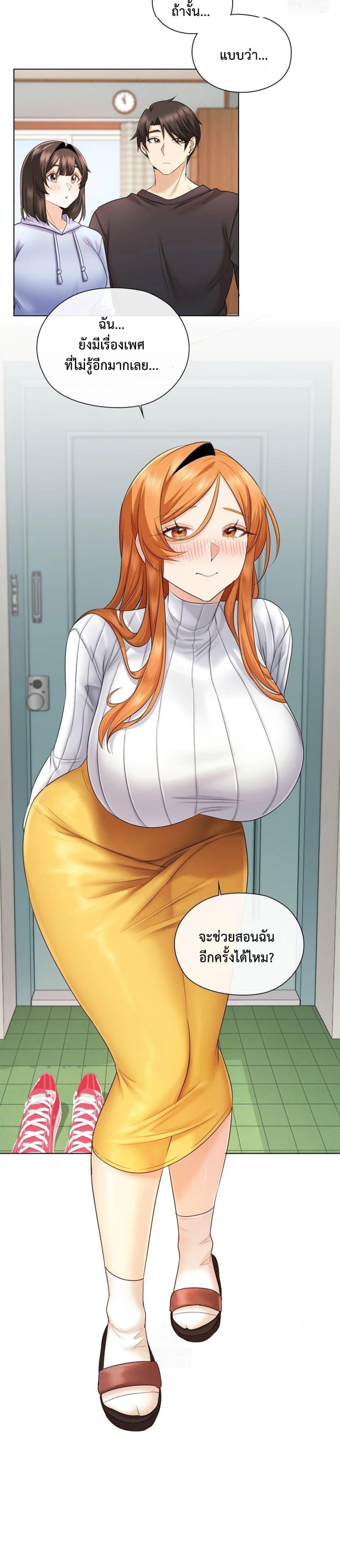 Doujin-Lc- อ่าน โดจิน มังฮวา เกาหลี ญี่ปุ่น จีน แปลไทย She Recommends a Harem ตอนที่ 1 2 3 4 5 6 7 8 9 10 11 12 13 14 ฟรี ไม่มีโฆษณา อ่าน โดจิน Manhwa เกาหลี ญี่ปุ่น จีน เรามีครบ คัดมาให้เน้นๆ โดจิน 18+ รับประกันความฟินโดย  Doujin Lc