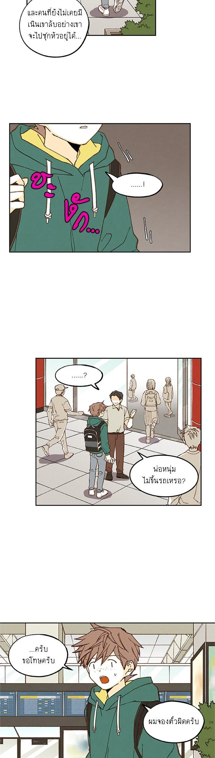 Manga-lc-com อ่านมังงะ อ่านการ์ตูน ออนไลน์ ฟรี How to Become a Dragon ตอนที่ 1 2 3 4 5 6 7 8 9 10 11 12 13 14 ฟรี ไม่มีโฆษณา Manga-lc - อ่าน มังงะ อ่าน การ์ตูน ออนไลน์ อ่านมังงะ ฟรี