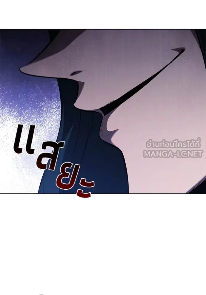 เกิดใหม่ในร่างดยุก ตอนที่ 103 รูปที่ 74