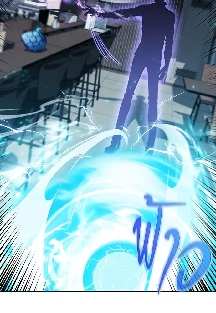 ครัวผู้กล้าท้าให้ชิม ตอนที่ 2 รูปที่ 80