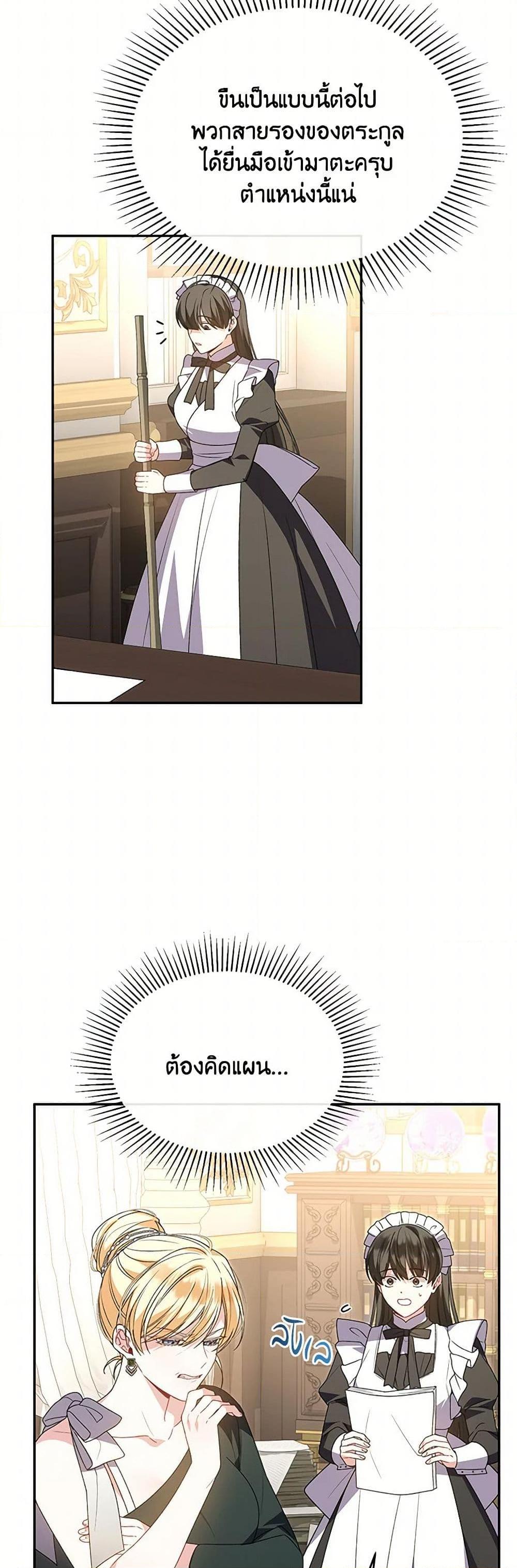 Manga-lc-com อ่านมังงะ อ่านการ์ตูน ออนไลน์ ฟรี The Real Daughter Is Back ตอนที่ 1 2 3 4 5 6 7 8 9 10 11 12 13 14 ฟรี ไม่มีโฆษณา Manga-lc - อ่าน มังงะ อ่าน การ์ตูน ออนไลน์ อ่านมังงะ ฟรี