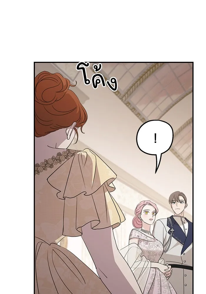 ครอบครัวสามีเห็นทีจะคลั่งรัก ตอนที่ 112 รูปที่ 19