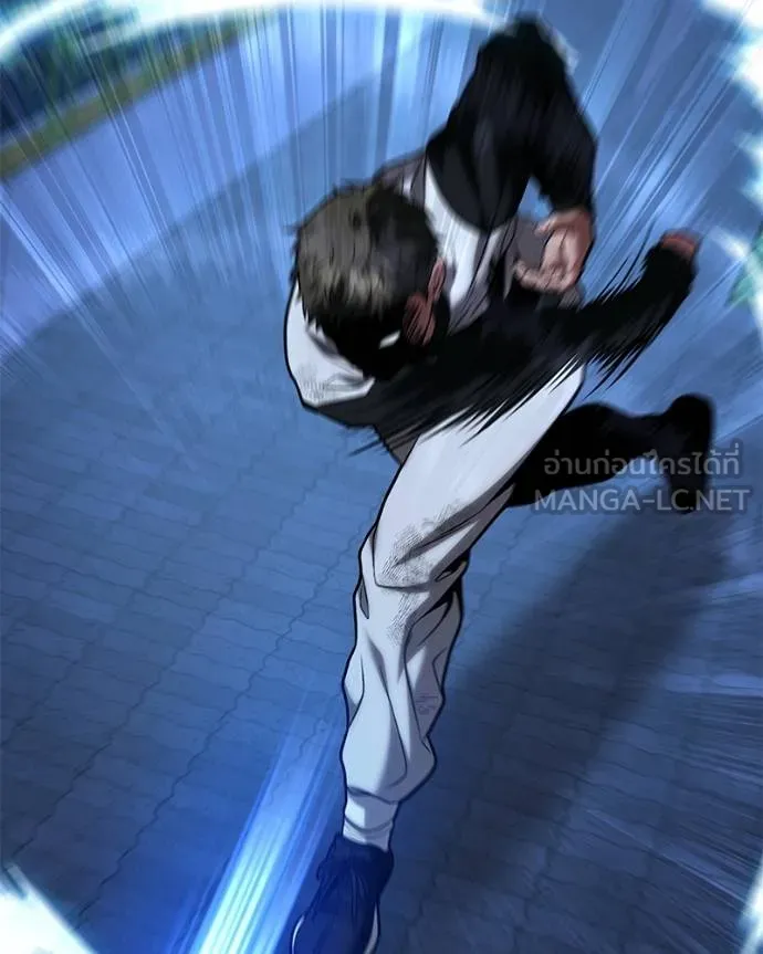 โทษที พื้นที่นี้ ตอนที่ 17 รูปที่ 97