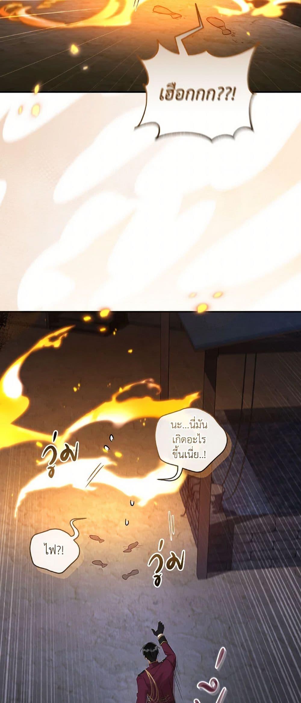 Manga-lc-com อ่านมังงะ อ่านการ์ตูน ออนไลน์ ฟรี Revolutionary Princess Eve ตอนที่ 1 2 3 4 5 6 7 8 9 10 11 12 13 14 ฟรี ไม่มีโฆษณา Manga-lc - อ่าน มังงะ อ่าน การ์ตูน ออนไลน์ อ่านมังงะ ฟรี