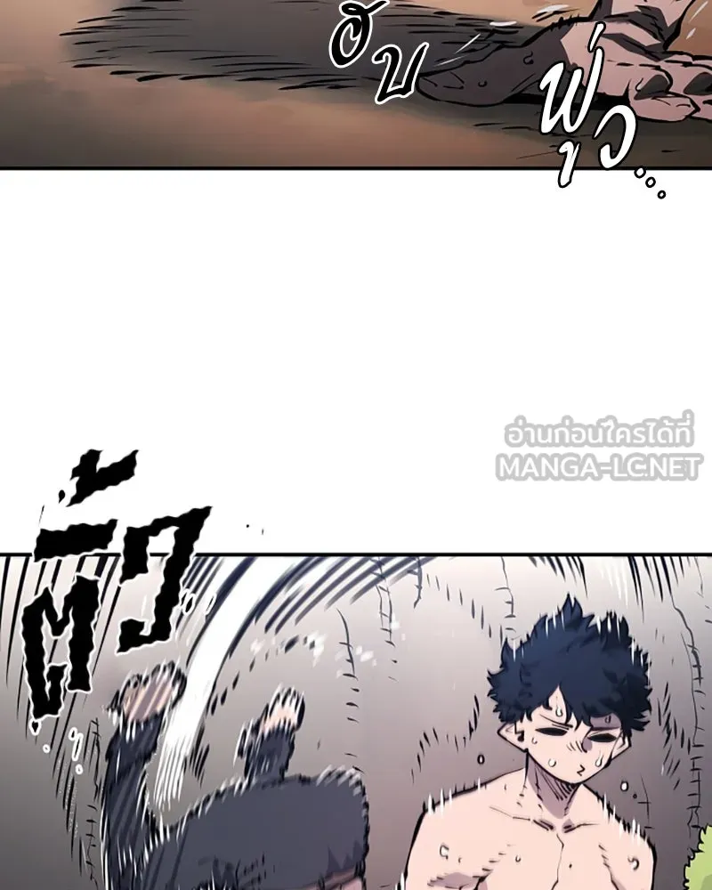 Player ตอนที่ 34 รูปที่ 57