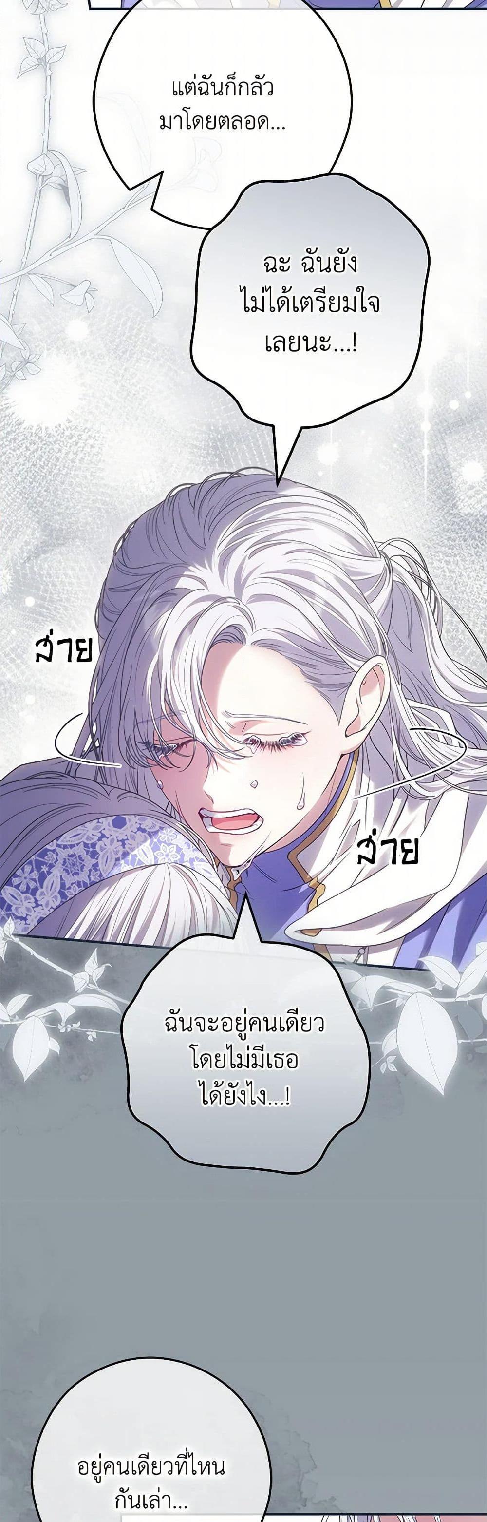 Manga-lc-com อ่านมังงะ อ่านการ์ตูน ออนไลน์ ฟรี Trapped in a Cursed Game, but now with NPCs ตอนที่ 1 2 3 4 5 6 7 8 9 10 11 12 13 14 ฟรี ไม่มีโฆษณา Manga-lc - อ่าน มังงะ อ่าน การ์ตูน ออนไลน์ อ่านมังงะ ฟรี