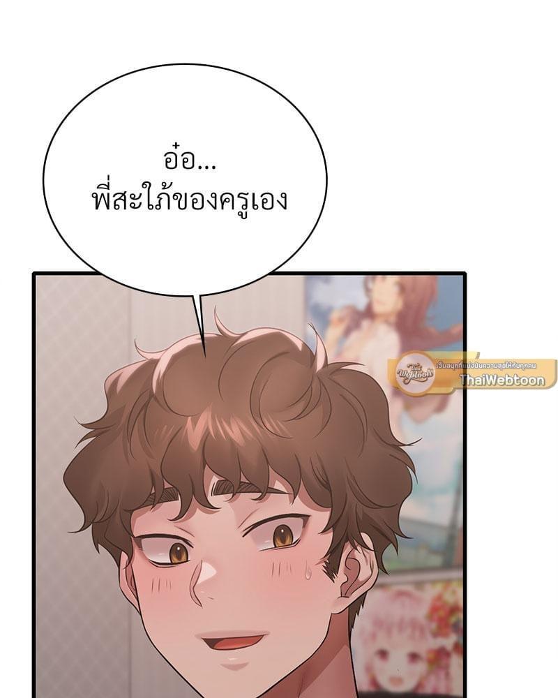 Doujin-Lc- อ่าน โดจิน มังฮวา เกาหลี ญี่ปุ่น จีน แปลไทย Drunk on You ตอนที่ 1 2 3 4 5 6 7 8 9 10 11 12 13 14 ฟรี ไม่มีโฆษณา อ่าน โดจิน Manhwa เกาหลี ญี่ปุ่น จีน เรามีครบ คัดมาให้เน้นๆ โดจิน 18+ รับประกันความฟินโดย  Doujin Lc
