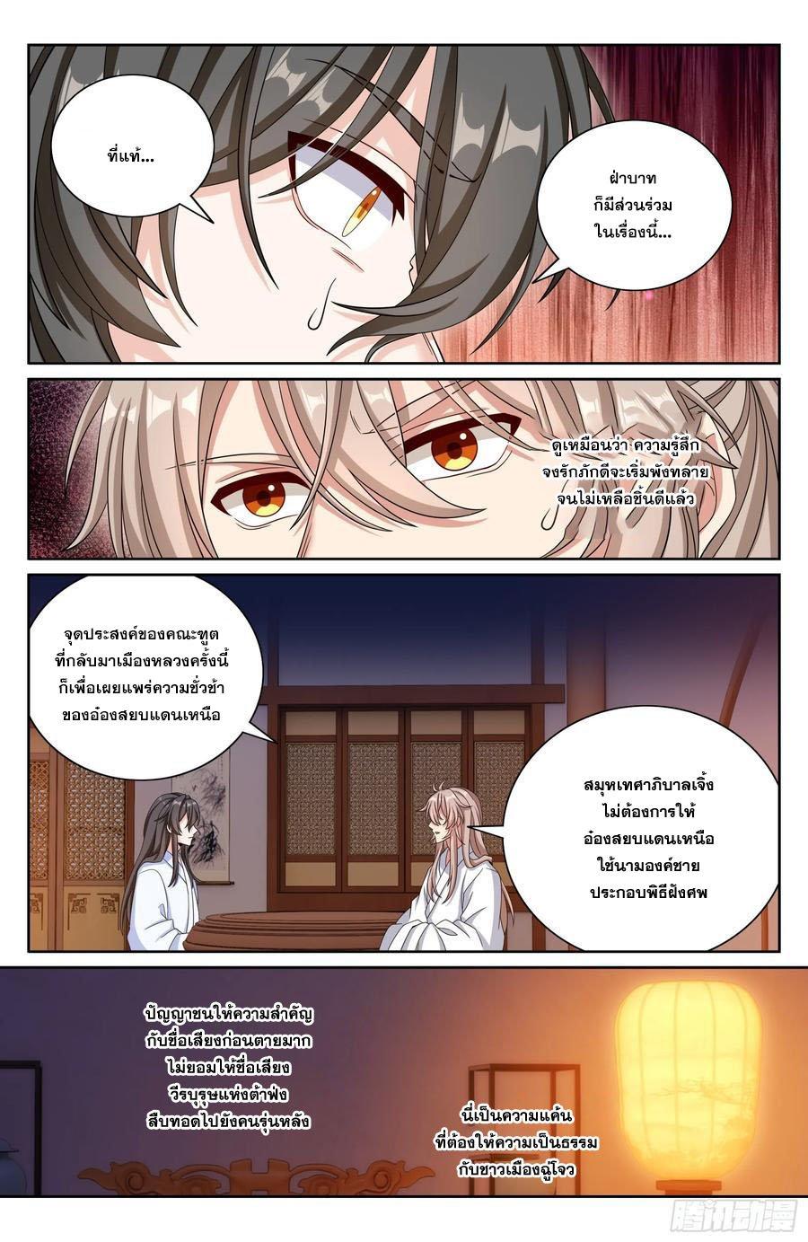 Manga-lc-com อ่านมังงะ อ่านการ์ตูน ออนไลน์ ฟรี Nightwatcher ตอนที่ 1 2 3 4 5 6 7 8 9 10 11 12 13 14 ฟรี ไม่มีโฆษณา Manga-lc - อ่าน มังงะ อ่าน การ์ตูน ออนไลน์ อ่านมังงะ ฟรี